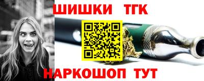 стафф Беслан