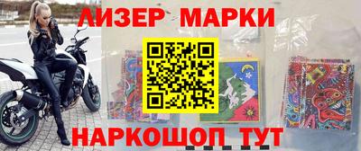 стафф Беслан