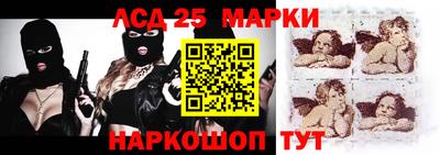 стафф Беслан