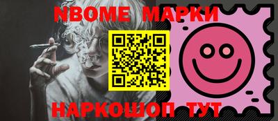 стафф Беслан