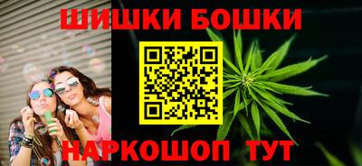 ешки Берёзовский