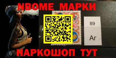 метамфетамин Ипатово