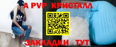 метамфетамин Ирбит