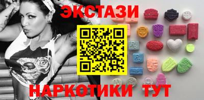 метамфетамин Ирбит