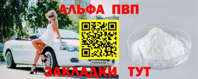 метамфетамин Ипатово