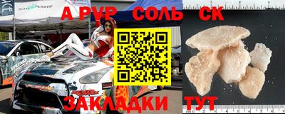 ешки Берёзовский