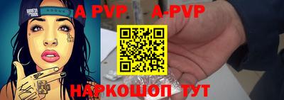метамфетамин Ипатово