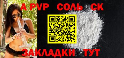 метамфетамин Ирбит