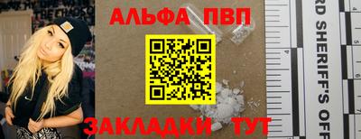 винт Изобильный