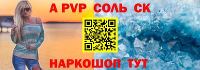метамфетамин Ипатово