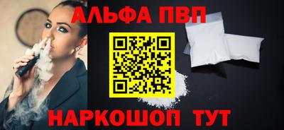 ешки Берёзовский