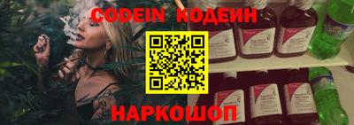 спайс Бийск