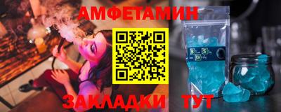 метамфетамин Ирбит