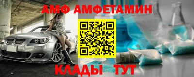 метамфетамин Ирбит
