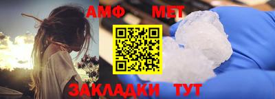 метамфетамин Ирбит