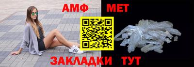 стафф Беслан