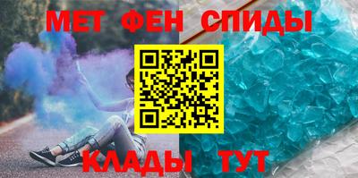 метамфетамин Ипатово