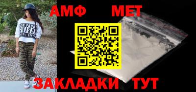 метамфетамин Ирбит