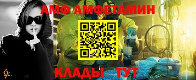винт Изобильный