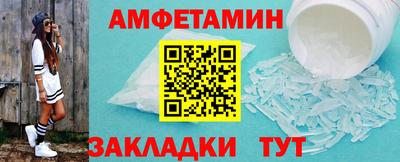 спайс Бийск