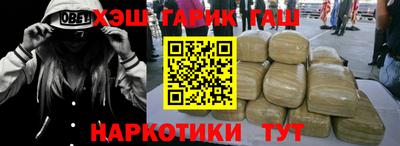 спайс Бийск