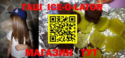 метамфетамин Ипатово