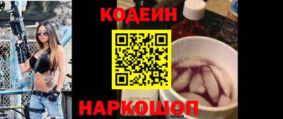 винт Изобильный