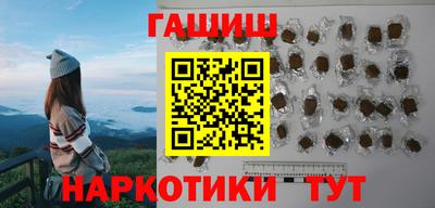 спайс Бийск