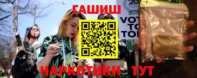 спайс Бийск