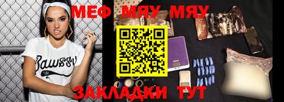 спайс Бийск