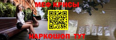 метамфетамин Ипатово