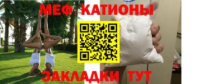 стафф Беслан