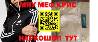 винт Изобильный
