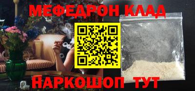 метамфетамин Ипатово