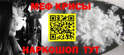 метамфетамин Ипатово