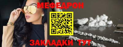 метамфетамин Ирбит