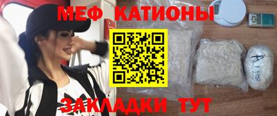 спайс Бийск