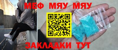 метамфетамин Ирбит
