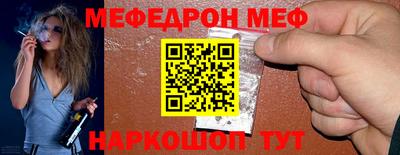 метамфетамин Ипатово
