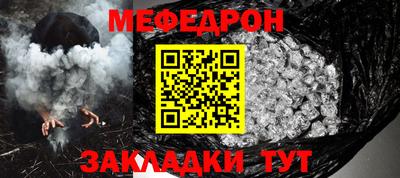 стафф Беслан