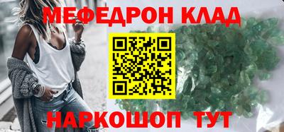 спайс Бийск