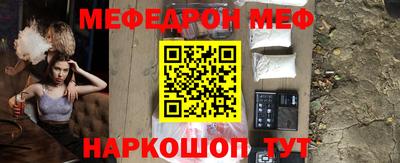 метамфетамин Ирбит