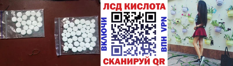 где купить наркоту  Семилуки  LSD-25 экстази ecstasy 