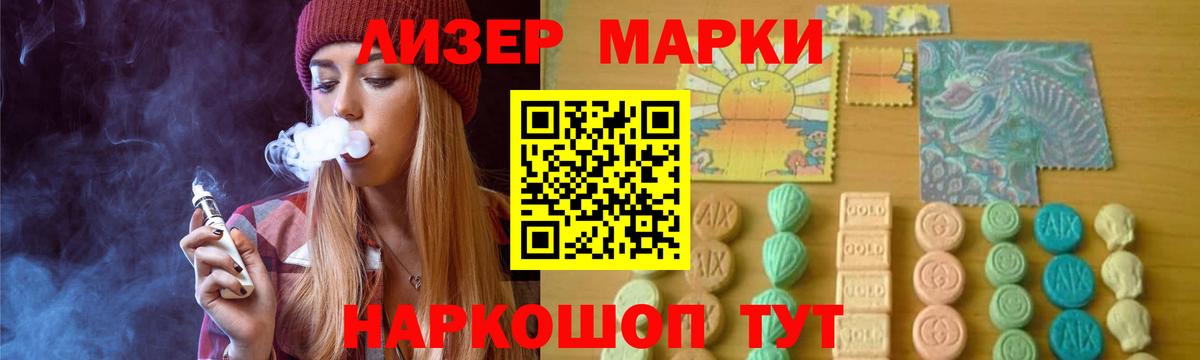 ГАШИШ  Наркошоп  Семилуки  Меф   МАРИХУАНА 