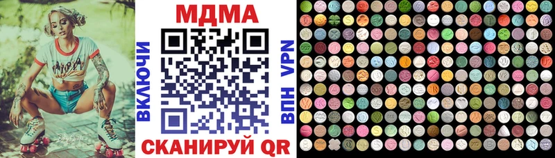МДМА Molly  KRAKEN вход  Семилуки 