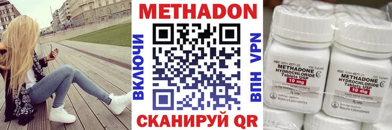 купить цена Семилуки МЕТАДОН белоснежный