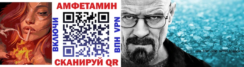 Первитин Декстрометамфетамин 99.9%  сайты даркнета телеграм  Семилуки 