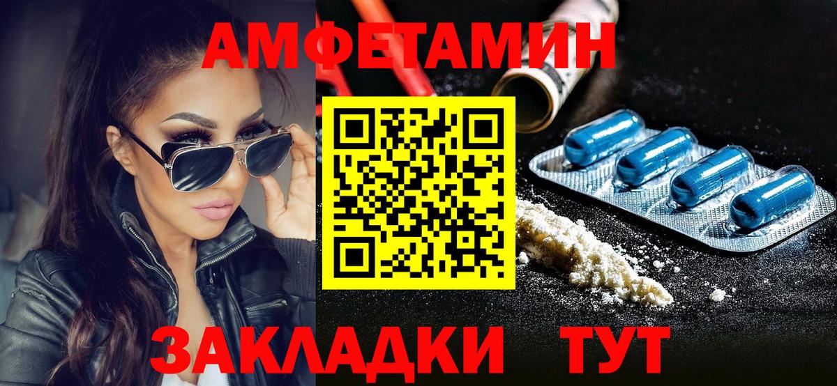 Первитин Декстрометамфетамин 99.9%  МЕТАМФЕТАМИН  Семилуки  Вход с VPN 
