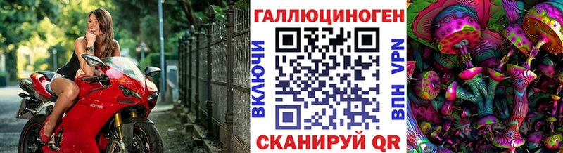 Псилоцибиновые грибы Magic Shrooms Семилуки