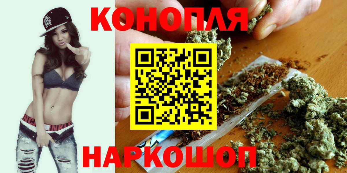 Каннабис гибрид Семилуки